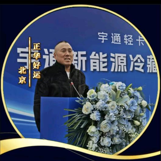 北京正华好运有限公司