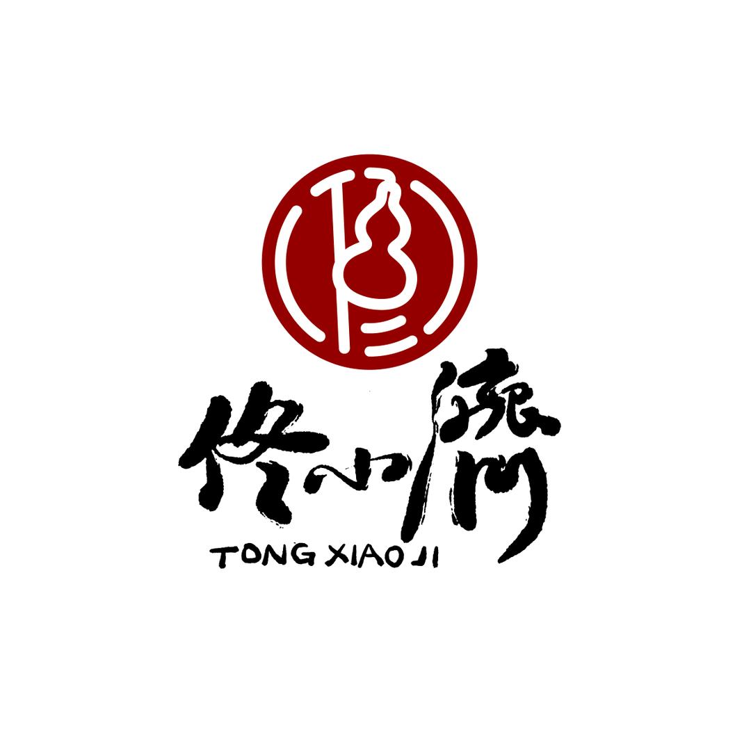 佟小济的中医朋友圈