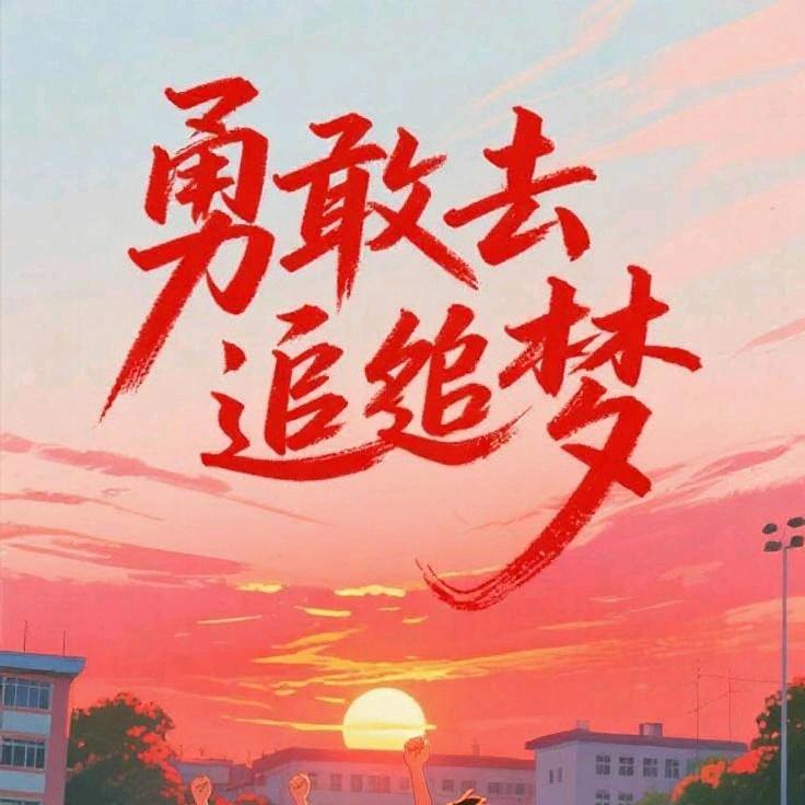 提分老陈