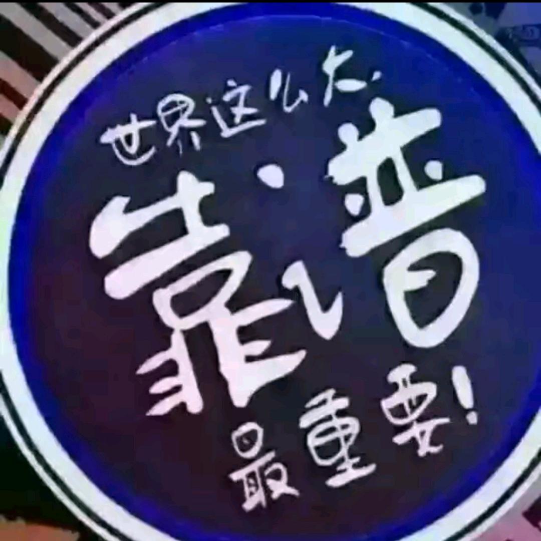 肥仔快乐水