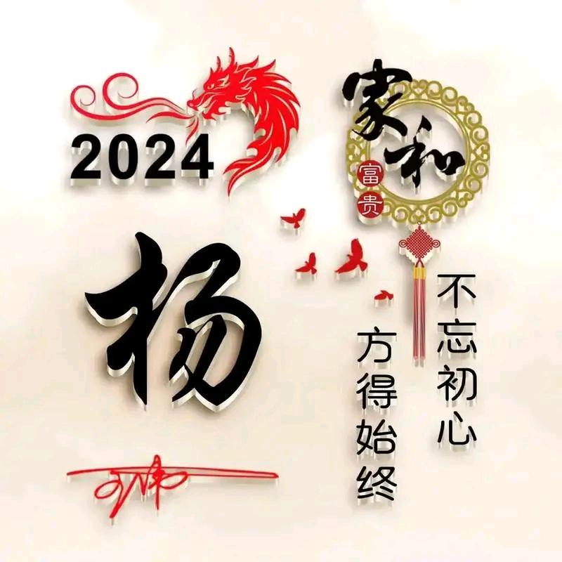 侠客