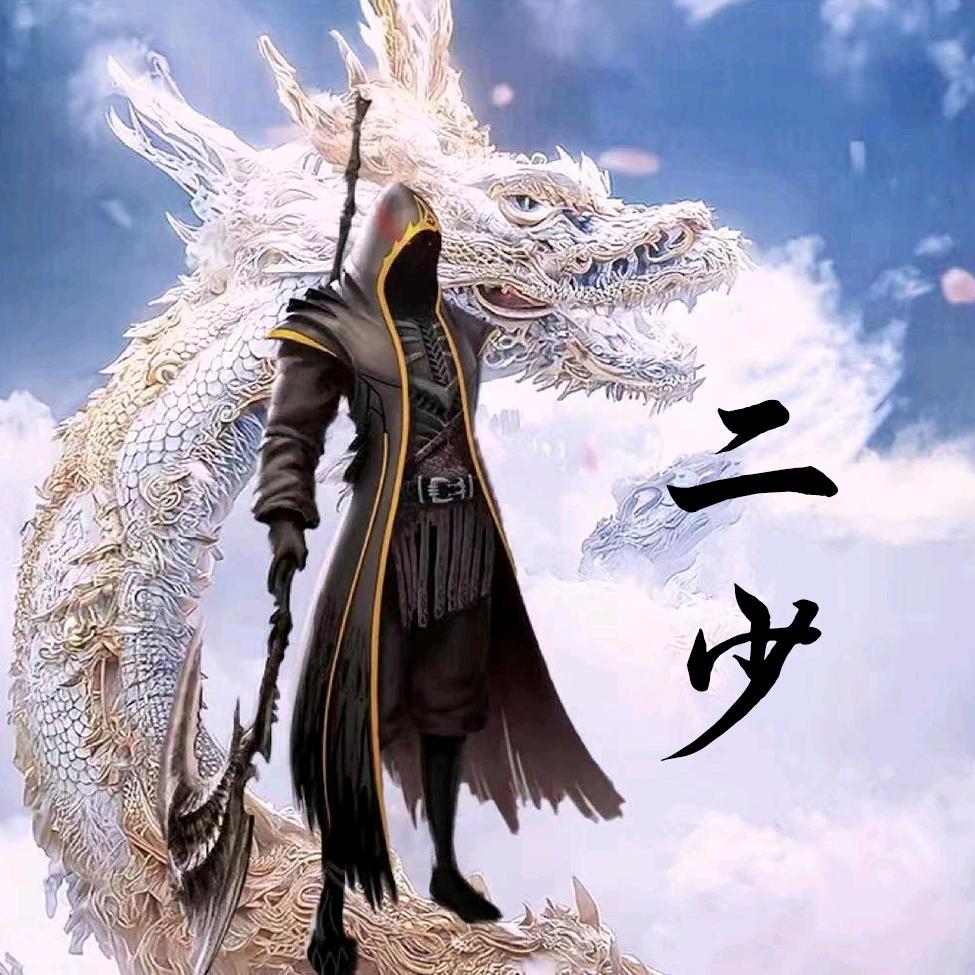 二少⁸⁸⁶⁹