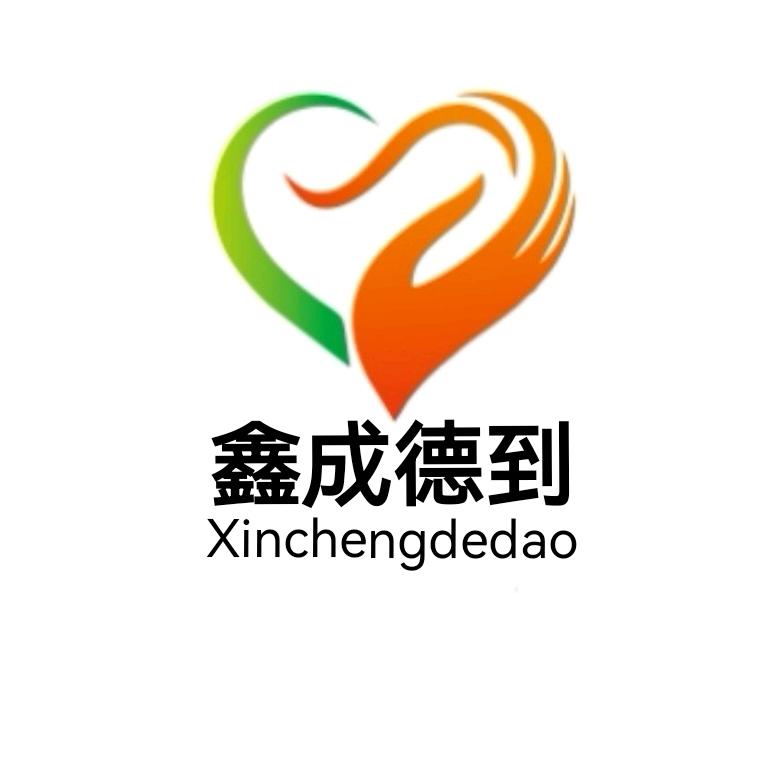 鑫成德到精品严选店