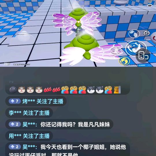 清珍，珍爱