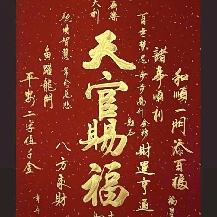 许家传统老面烧饼
