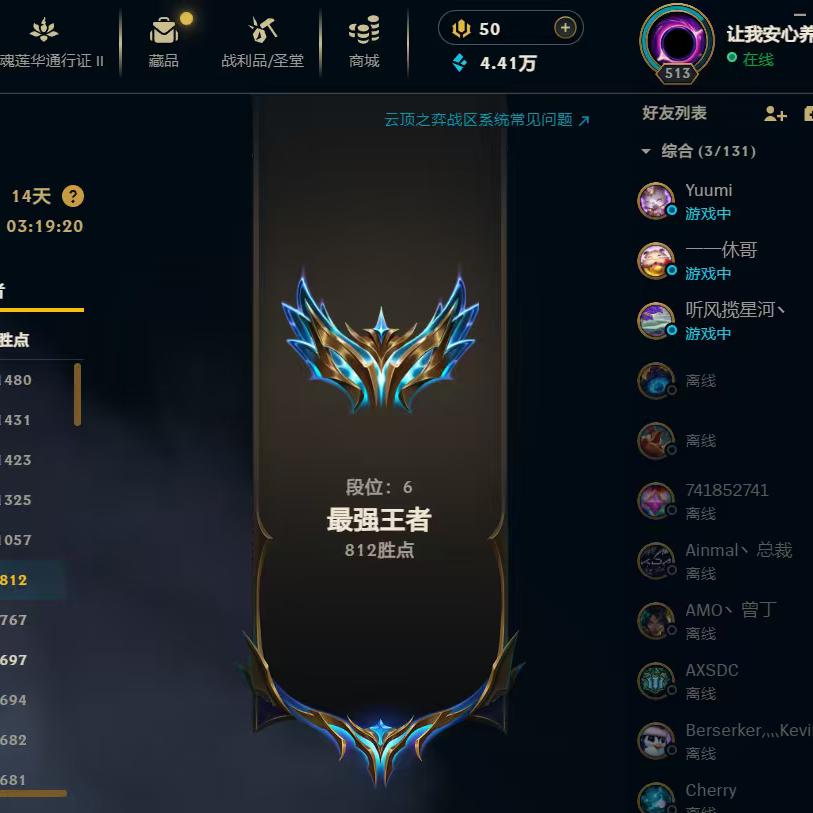 养老猛男