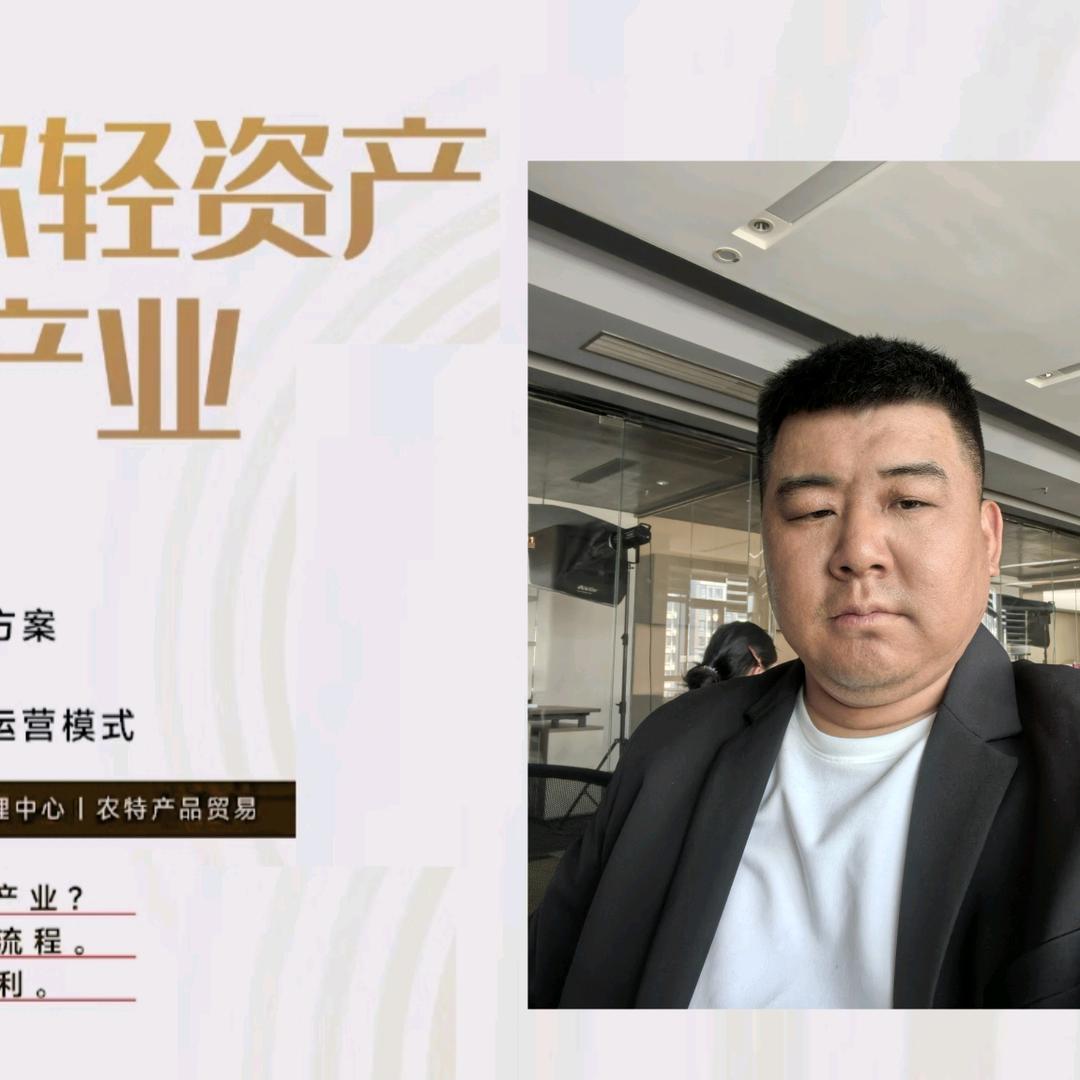 二哥说养老
