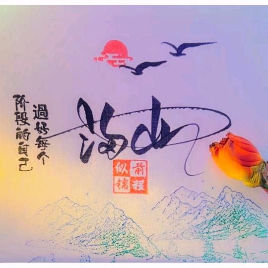 前程无忧