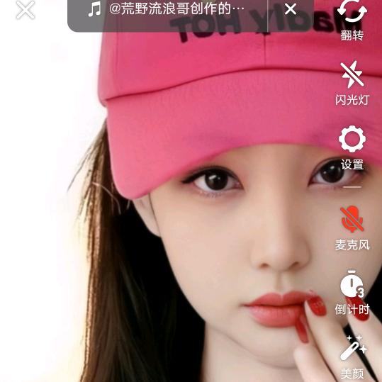 星⭐宝