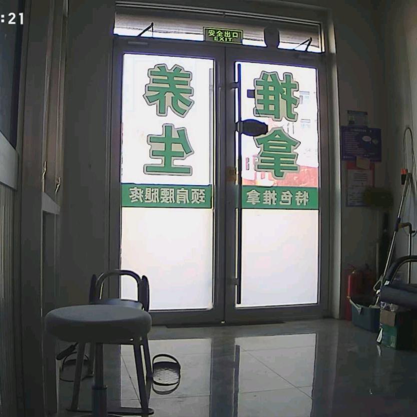 推拿哥（利津铭润推拿馆）