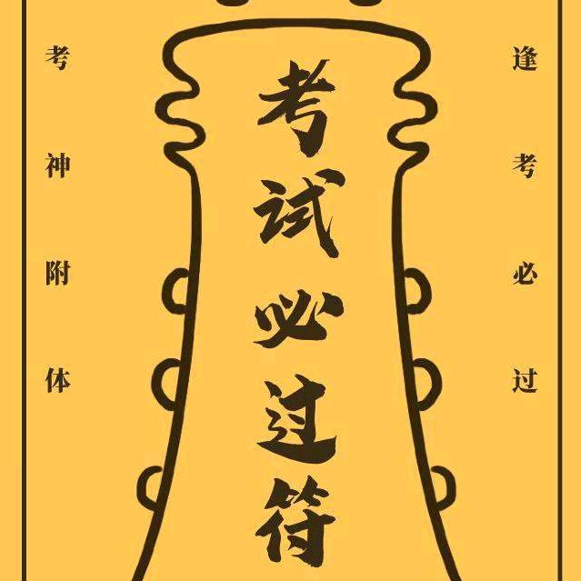 じ☆ve吾殤