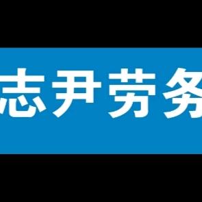 阿东~出国