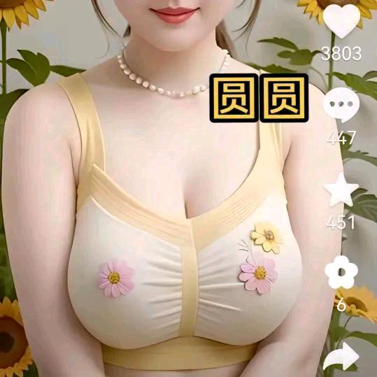 👿宝👿缘👿