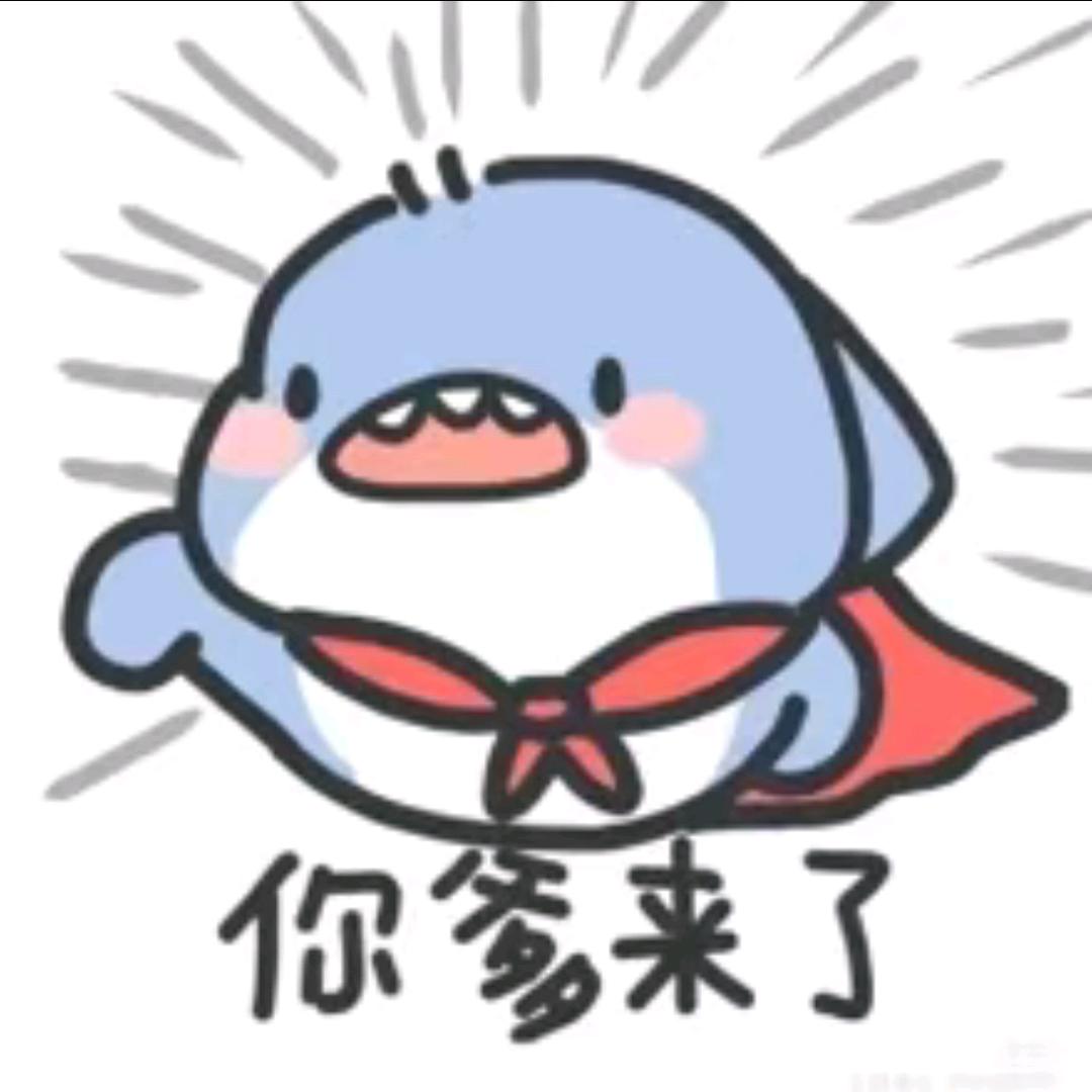 谢特
