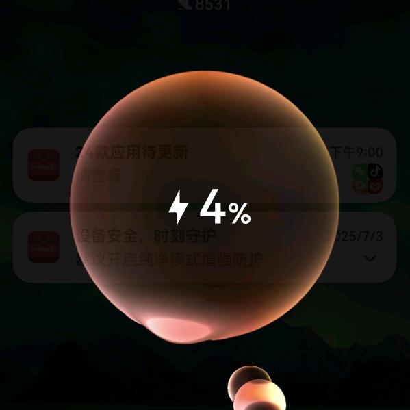 清零