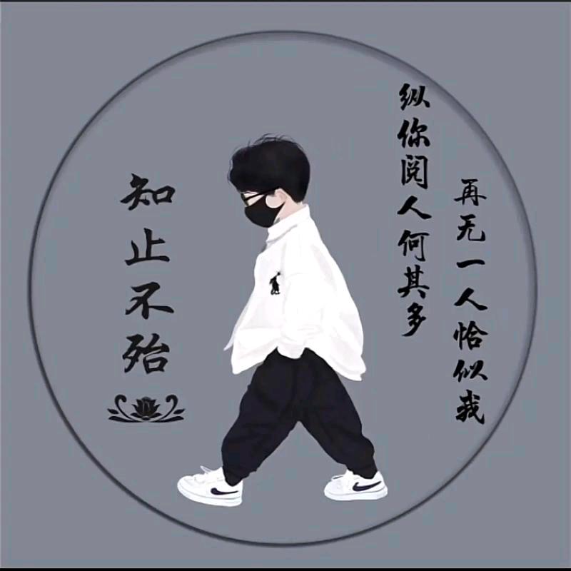❤️❤️残缺的遗憾❤️❤️