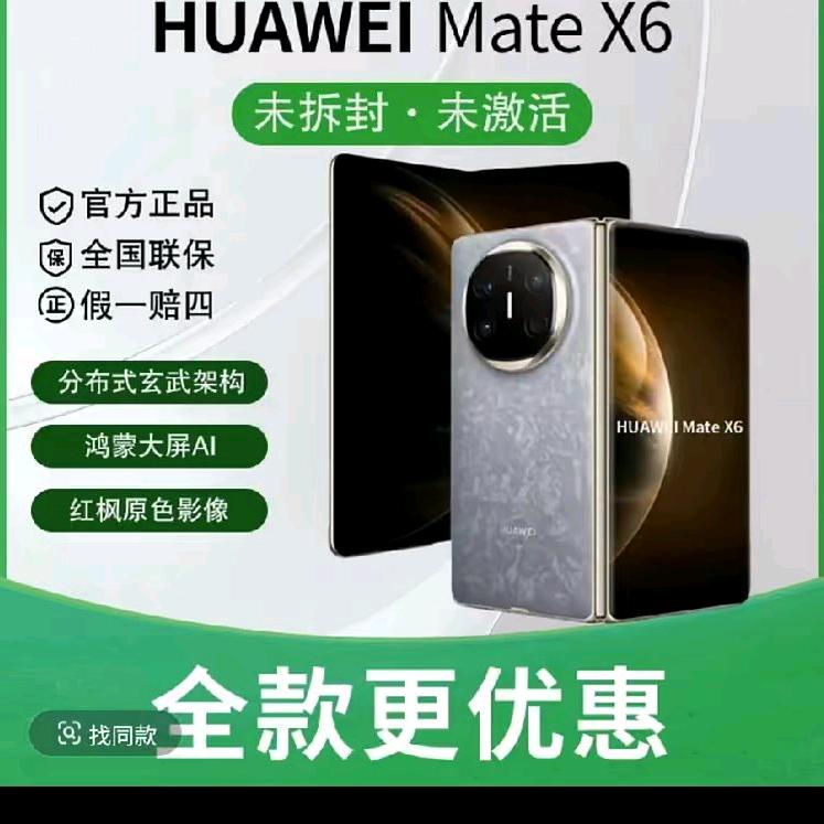商务手机