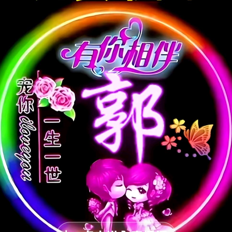 醉梦人生