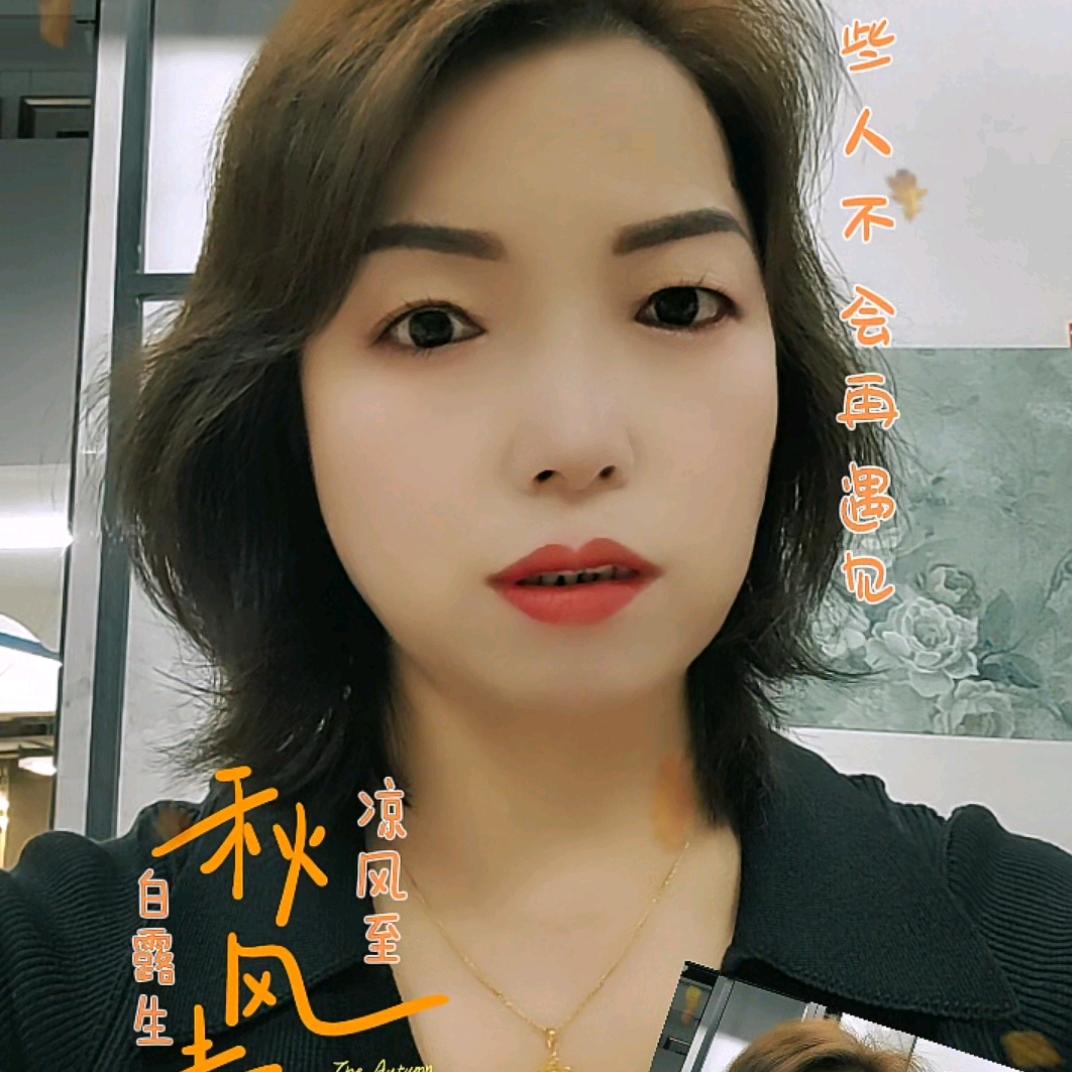 静姐首播