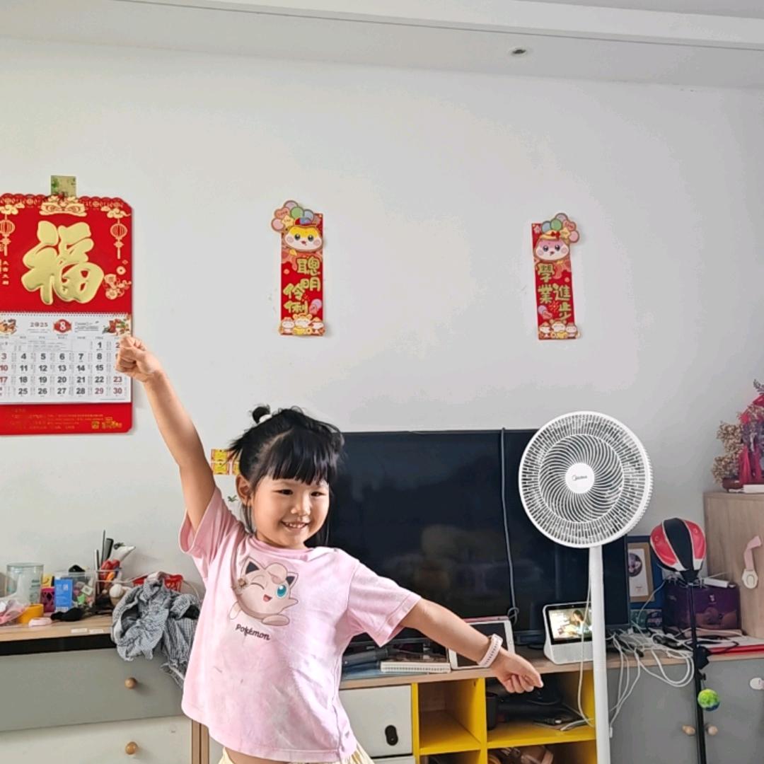 澄澄公主爱运动