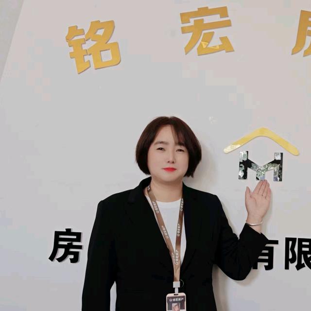 铭宏房产王小玲
