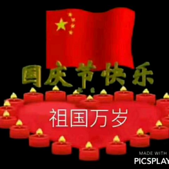 小爱