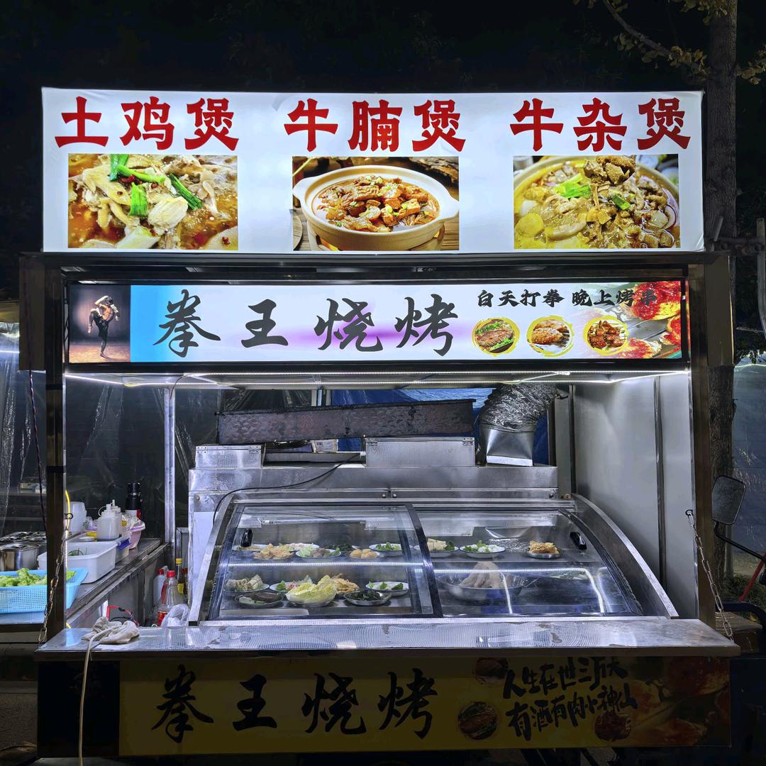 王孟林