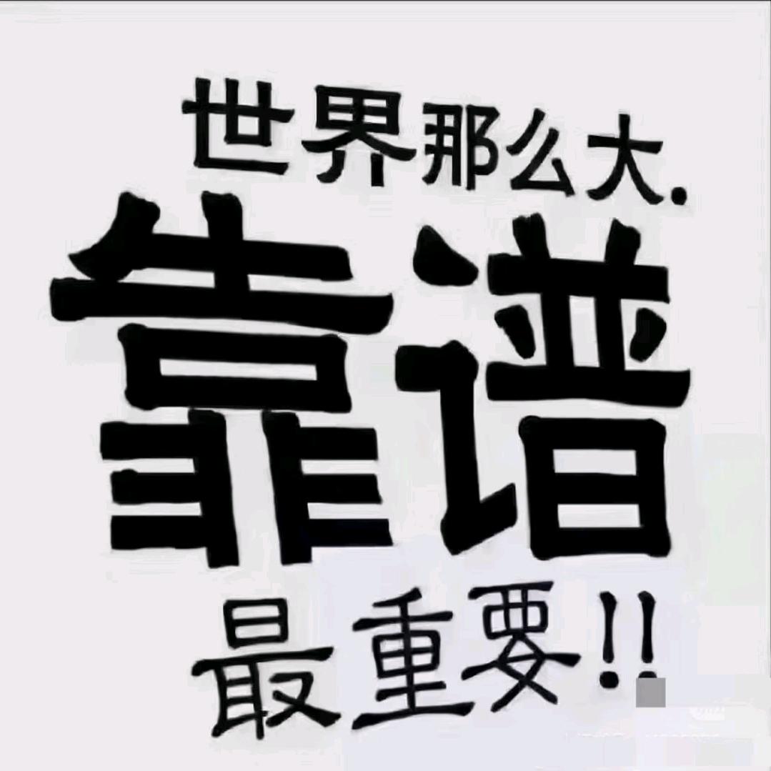 素质or修养