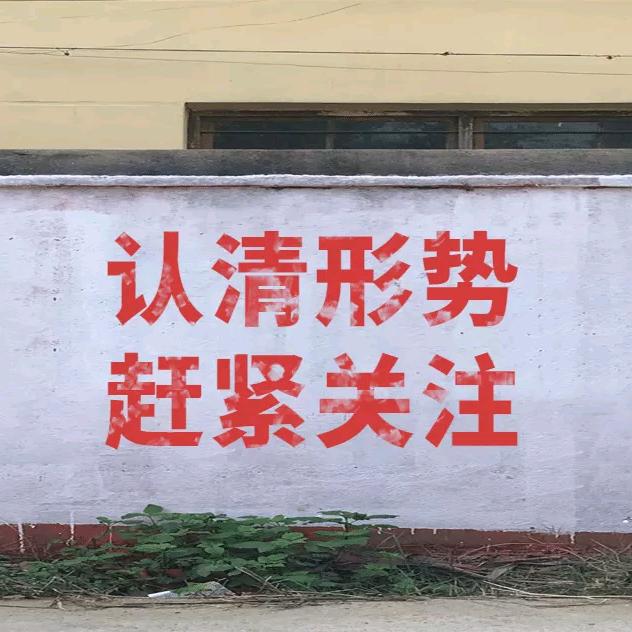 小飞哥精品小铺子