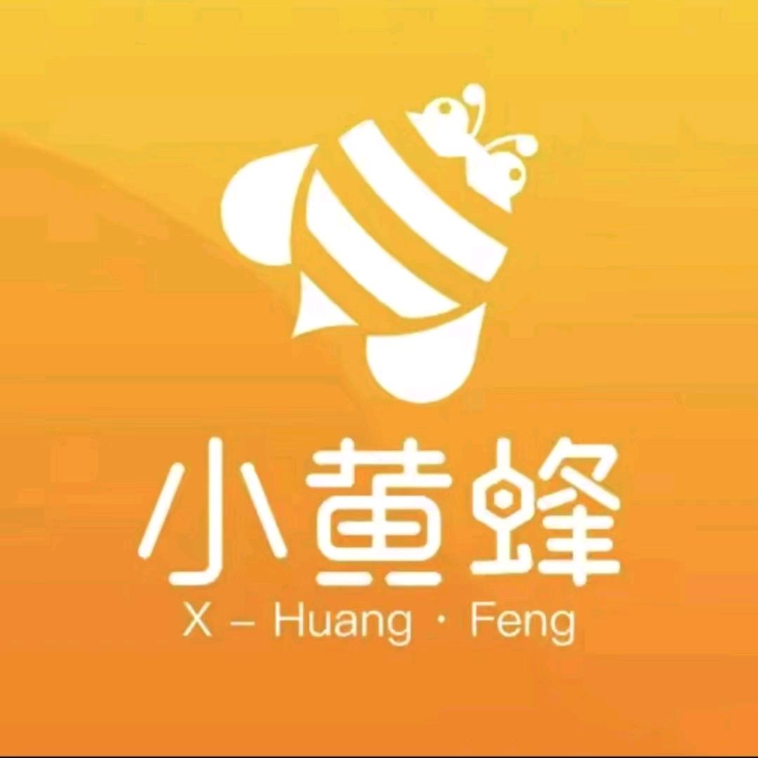 小黄蜂家政专场