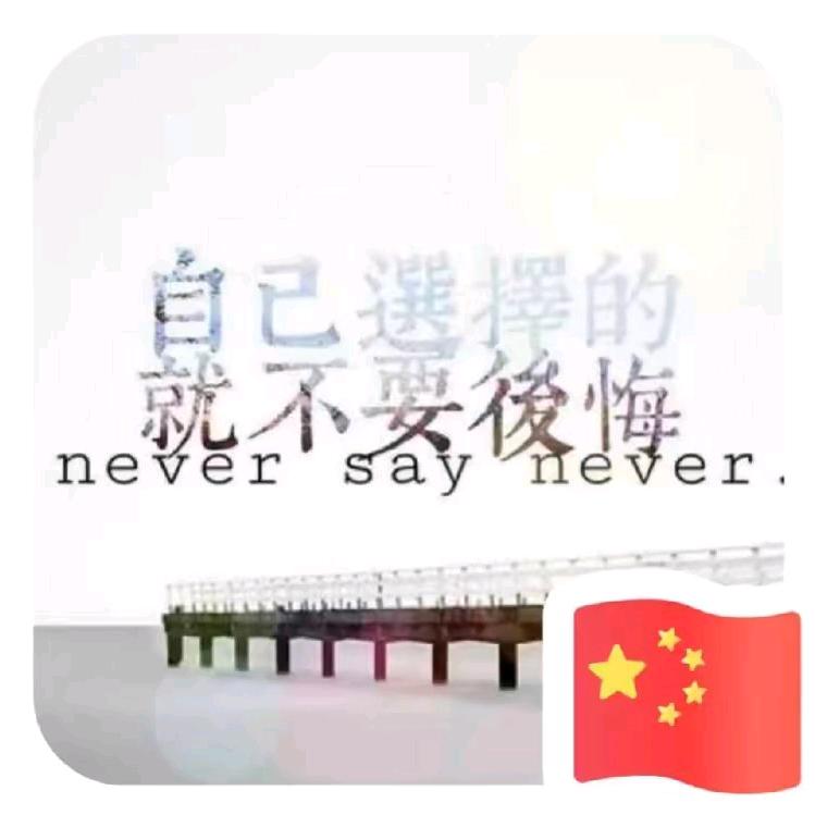 随心水族