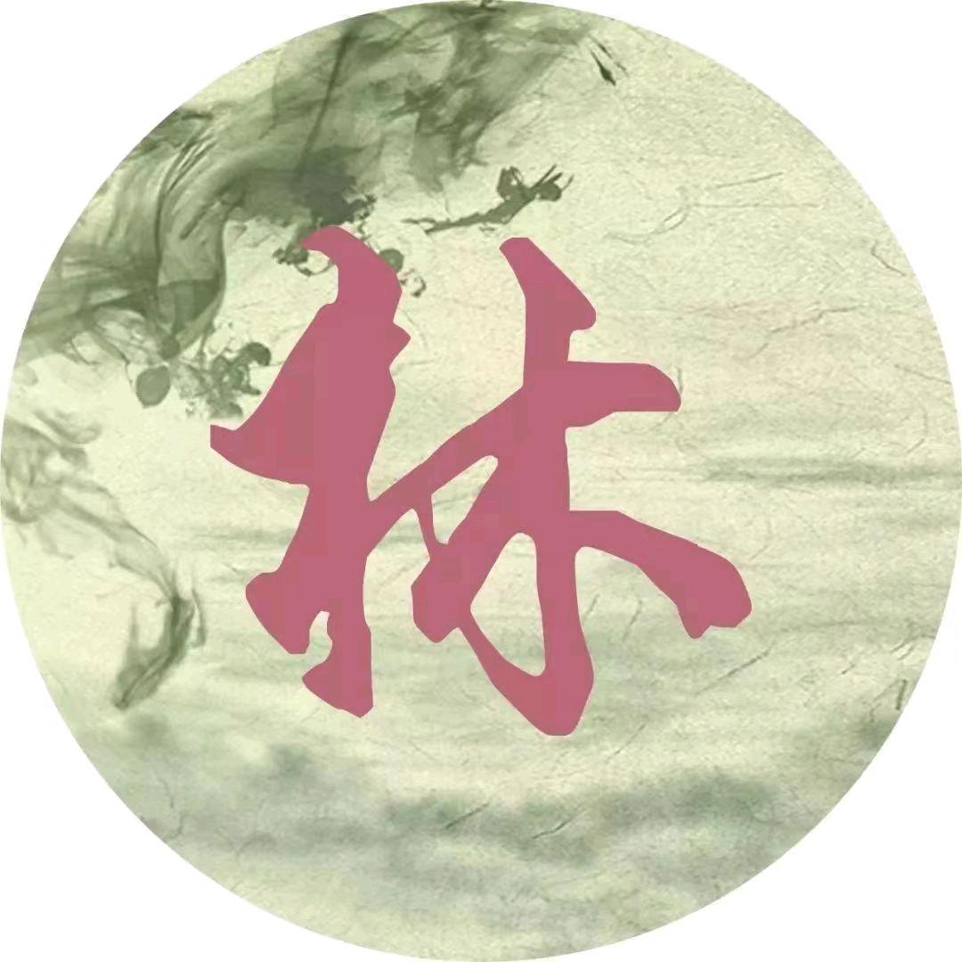 百宝集趣屋