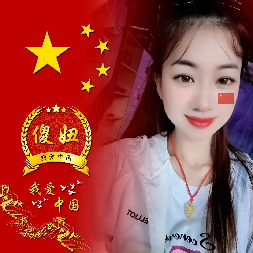 🍎傻妞🍎