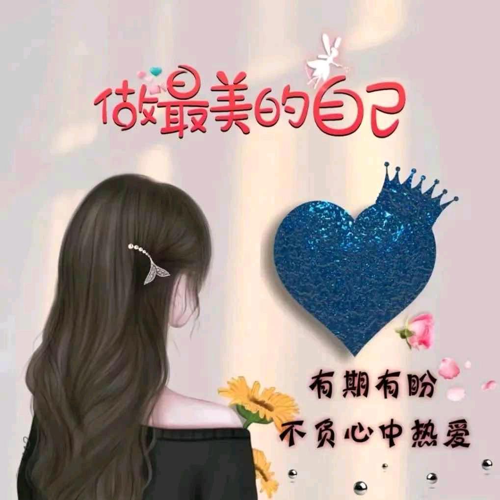 💔ꦿ໊余生᭄🕊一起走᭄ꦿᩚ٭