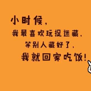 心野 $路子正$