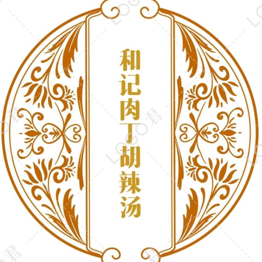 和记肉丁胡辣汤