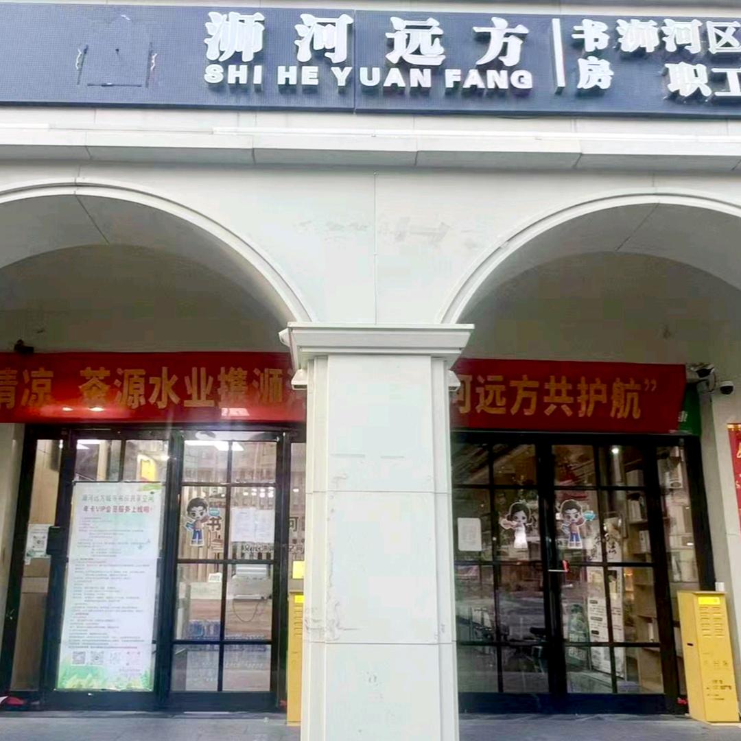 浉河远方文化共享