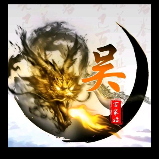 孝义艾克斯