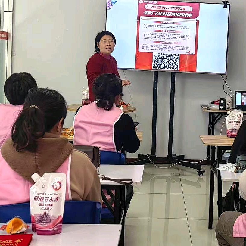 岳老师说家政
