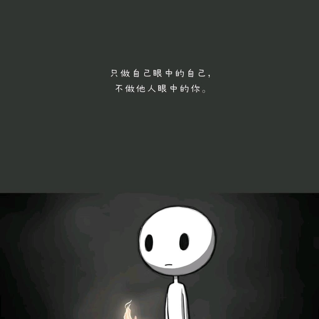 死