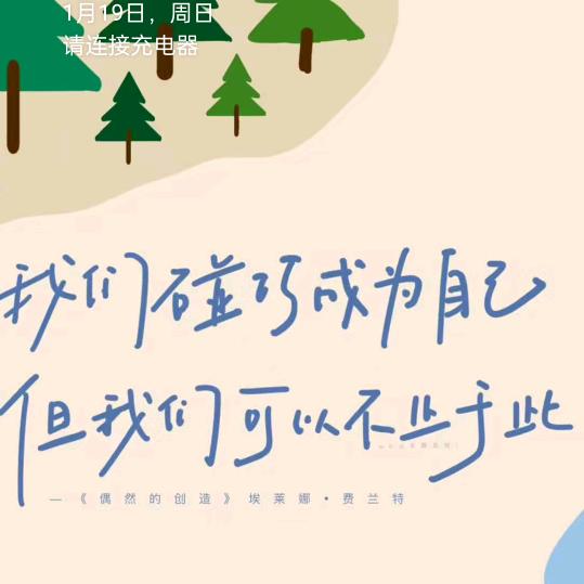 努力吧少年