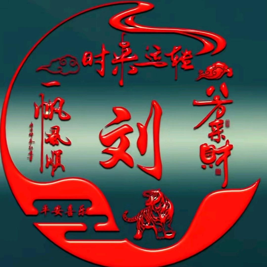 舞锅(五哥)