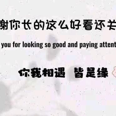 wu