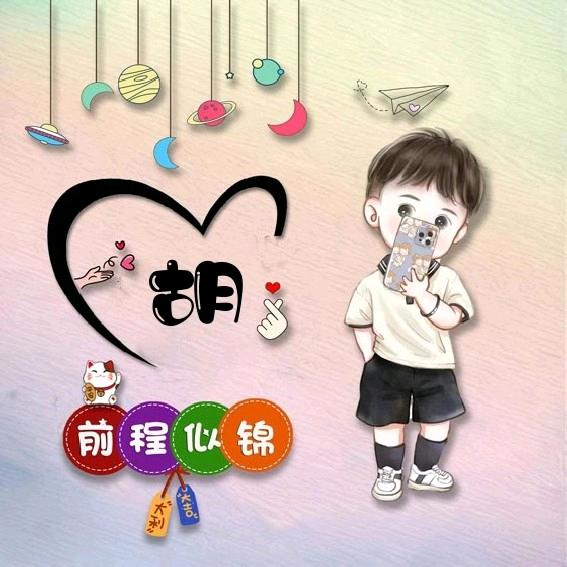 中国廘邑