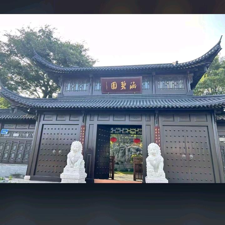 扬州广陵区杭集镇董庄河路111号涵碧园
