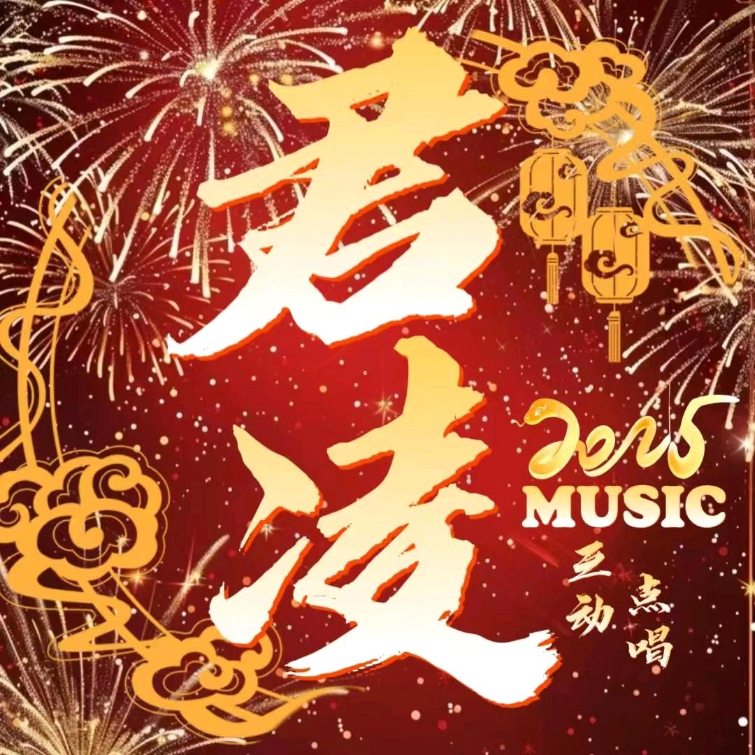 君凌✨新厅待👑