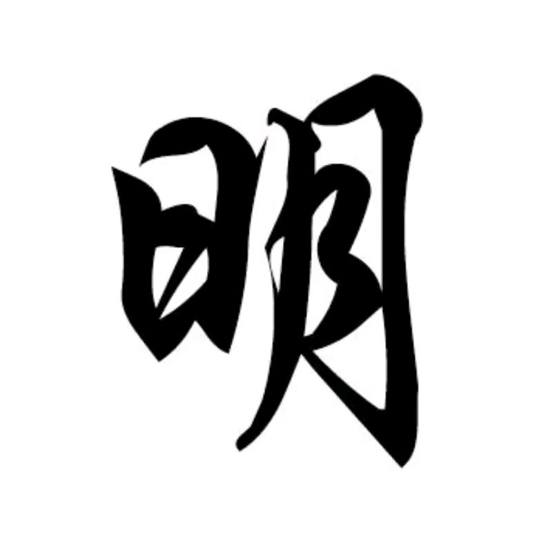 西南黔省   降真香缘