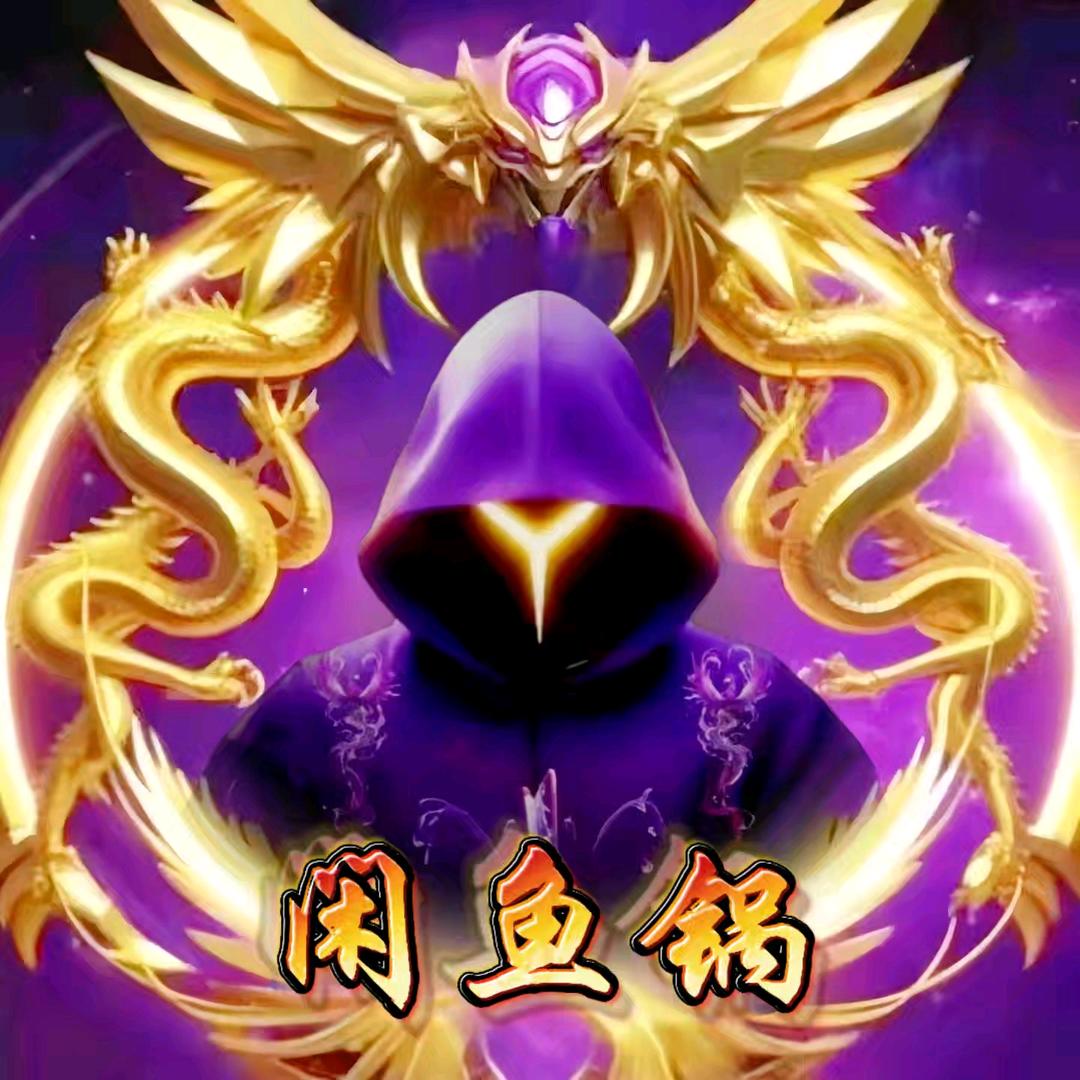 文印闲鱼锅（高价回收复印机闪彩王）
