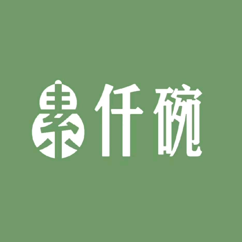 素仟碗（涿州范阳路店）