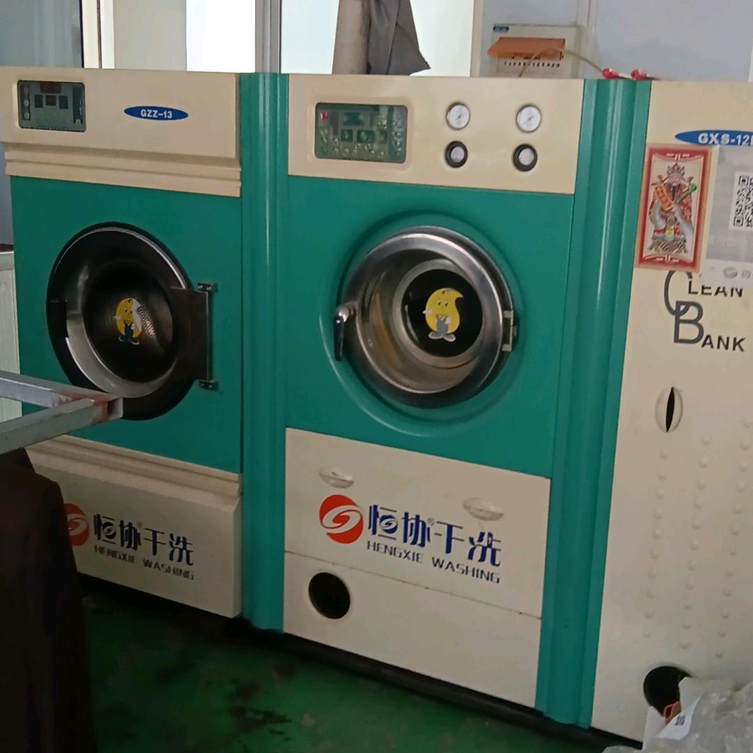 诸冯干洗店